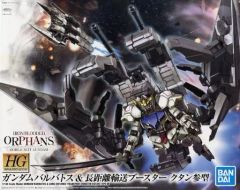[중고] 프라모델 1/144 HG ASW-G-08 건담 발바토스 & 장거리 수송 부스터 쿠탄 참형 [기동전사 건담 철혈의 오르펜스] [5063795]