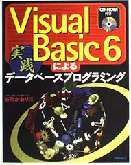 2026年最新】MVSアドバンスト・スキルVol.2:データ管理編 (z/OS