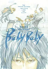 2024年最新】田島昭宇 サインの人気アイテム - メルカリ