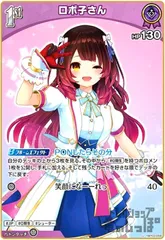 ホロライブ 公式スリーブ まとめ売り セット 15種 クロヱ トワ ロボ子さん ホロライブ 公式スリーブ まとめ売り セット 15種 クロヱ トワ