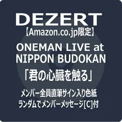 2025年最新】ive レイ 直筆サインの人気アイテム - メルカリ 2025年最新】ive レイ 直筆サインの人気アイテム - メルカリ