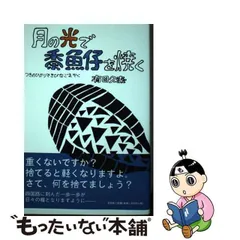 2024年最新】有田久哉の人気アイテム - メルカリ