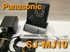 パナソニック　ポータブルMDプレーヤー　SJ-MJ10　グレー