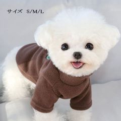 犬・猫服　ワンポイント刺繍　サイズ S/M/L　ブラウン