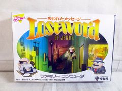 新品 丸美屋 ふりかけ スーパージェッター 未開封 - メルカリ