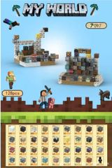 マインクラフト レゴ マグネットキューブ 道具屋 工具屋　ツール 128pcs ブロック ミニフィグ マイクラ風 マインクラフト風 diy world 山の洞窟 LEGO ミニフィギュア ブロック 　磁石