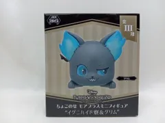 未開封品 グリム ちょこのせモアプラスミニフィギュア イグニハイド寮&グリム セガ
