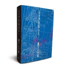 2025年最新】宮武一貴デザイン集の人気アイテム - メルカリ