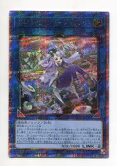 コナミ リンク【光】 QCCU-JP166 アロマセラフィ-ジャスミン 25thシクのサムネイル