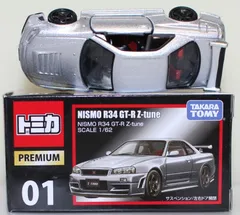 新品・未開封★1/64KYOSHO NISMO 400R 特別版★匿名メルカリ便 2025年最新】Yahoo!オークション -ニスモ400rの中古品・新品・未