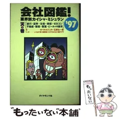 2024年最新】オバタ_カズユキの人気アイテム - メルカリ