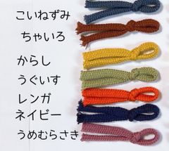 アクリルひも 約5mm
