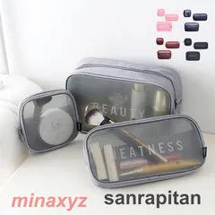 化粧ポーチ 化粧バッグ メイクポーチ トラベルポーチ 使いやすい 軽量 収納 小物入れ 持ち運び 整理整頓 男女兼用 おしゃれ