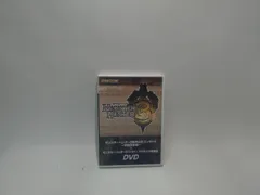 モンスターハンター　5周年記念コンサート 狩猟音楽祭【DVD】状態：ほぼ新品