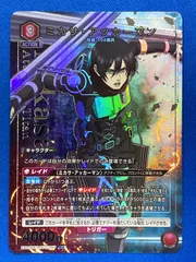 2025年最新】ミカサ パラレルの人気アイテム - メルカリ