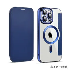 iPhone15 ケース magsafe 手帳型 iPhone14 13 Pro Max Plus カバー マグセーフ 耐衝撃 おしゃれ 韓国 カメラ保護 スタンド 359 ネイビー(濃青)