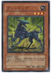 遊戯王　フレンドッグ　旧アジア版　レリーフ　PSA9 CRV-AE012 状態A-〕☆旧アジア☆フレンドッグ【レリーフ】{CRV-AE012