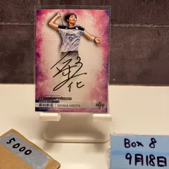 2025年最新】masterpiece bbmの人気アイテム - メルカリ