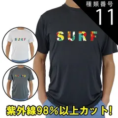 種類11:WHITE/XL 男女兼用 Ｔシャツタイプ半袖ラッシュガード サーフＴシャツ UPF50+ 【SURF】ハイビスカス柄文字プリント サーフィンワールド  男女兼用 男性用 UVカットのサムネイル