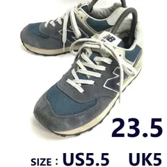 ニューバランス/New Balance★ML574VN/スニーカー【size:23.5/US5.5/UK5/グレー系】ランニング/sneakers/Shoes/trainers◆sH-149<sale>
