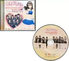 【中古】ゲームミュージックCD フォトカノKiss 初回購入特典 ドラマCD ラブラブモーニング