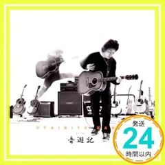 2025年最新】うたいびとはねの人気アイテム - メルカリ