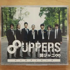 2025年最新】関ジャニ 8uppersの人気アイテム - メルカリ