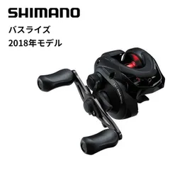 2025年最新】シマノ バスライズの人気アイテム - メルカリ