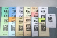 TAC 公務員試験 地方上級・国家一般職コース 基本/一般知識演習/実力確認テスト等 計25回分セット 2023年合格目標 070M4D