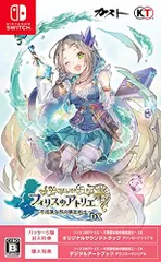 【中古】「非常に良い」フィリスのアトリエ ~不思議な旅の錬金術士~ DX
