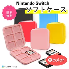 ニンテンドー スイッチ ソフト ケース Nintendo Switch カードケース microSD メモリーカード シリコン プラスチック 収納ケース 保管用 持ち運び 携帯用 12枚