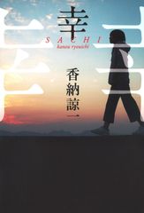釈由美子 釈お酌 SHAKU-OSHAKU お酌パラダイス - メルカリ