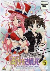 全巻セット【中古】DVD▼弱虫ペダル GLORY LINE(9枚セット)第1話～第25話 最終 レンタル落ち vt247472.jpg