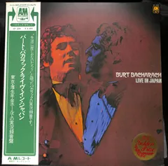 2023年最新】BURT BACHARACH の人気アイテム - メルカリ