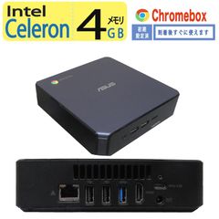 ASUS Chromebox3 CN65 i7 メモリ8GB SSD64GB ASUS Chromebox3 CN65 i7 メモリ8GB SSD64GB - メルカリ