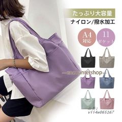 赤字覚悟!限定セール トートバッグ レディース マザーズバッグ 軽い A4対応 大きめ 軽量 バック 仕事 シンプル 通勤通学 大容量 ナイロン 肩掛け 無地 メンズ