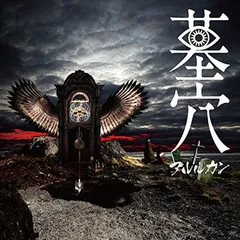 【1/15まで限定出品】 アルルカン CD まとめ売り 1/15まで限定出品】 アルルカン CD まとめ売り