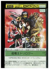 2025年最新】仮面ライダー電王 超 cd-boxの人気アイテム - メルカリ