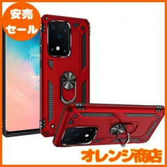 【WYEPXOL】Samsung Galaxy S20 Ultra ケース リング付き 対応 落下衝撃吸収 TPU PC 米軍MIL規格 二重構造 スマホケース サムスン ギャラクシー S20 Ultra カバー 耐衝撃 6.9インチ対応 クリア 車載ホルダー