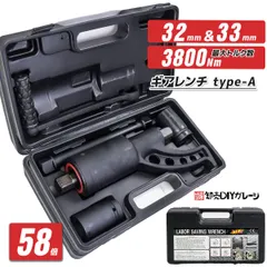 未使用 KOTO 江東産業 倍力レンチIPW-300 未使用 KOTO 江東産業 倍力レンチIPW-300