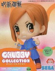 [중고] 피규어 쿠시자키 노 장미(비비드 칼라) [주술 환전] CHUBBY COLLECTION 모어 플러스 피규어"쿠시자키 노 장미