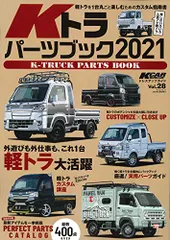 2024年最新】KCARスペシャルの人気アイテム - メルカリ