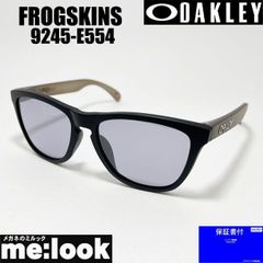 OAKLEY Frogskins OO9245 カモフラ サングラス オークリー - メルカリ