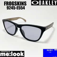 OAKLEY オークリー 9245-E554 サングラス FROGSKINS フロッグスキン 9245-E5 ASIAN FIT グレイスモーク /プリズムサファイアイリジウム 9245E5