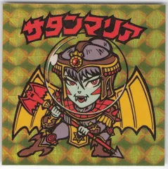 サタンマリア金プリズム（チョコ版） 【A】 - ビックリマン