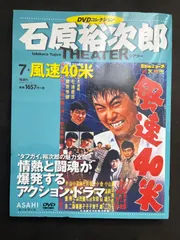 2024年最新】風速40米の人気アイテム - メルカリ