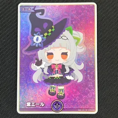 紫咲シオンSYエール20枚セット ホロカ】紫エール(紫咲シオン)【SY】hY05-002 - C-labo OnlineShop