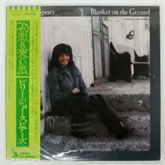 帯付き 国内盤 BILLIE JO SPEARS/BLANKET ON THE GROUND/LIBERTY LLS80242 LP