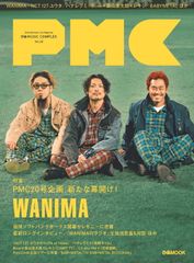 伝記 オリヴィエ・メシアン 上下巻　音楽に生きた信仰者 伝記 オリヴィエ・メシアン(上) | ピーター・ヒル、ナイジェル