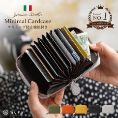 MURA イタリアレザー スキミング防止機能 じゃばら コンパクト カードケース (st-943)